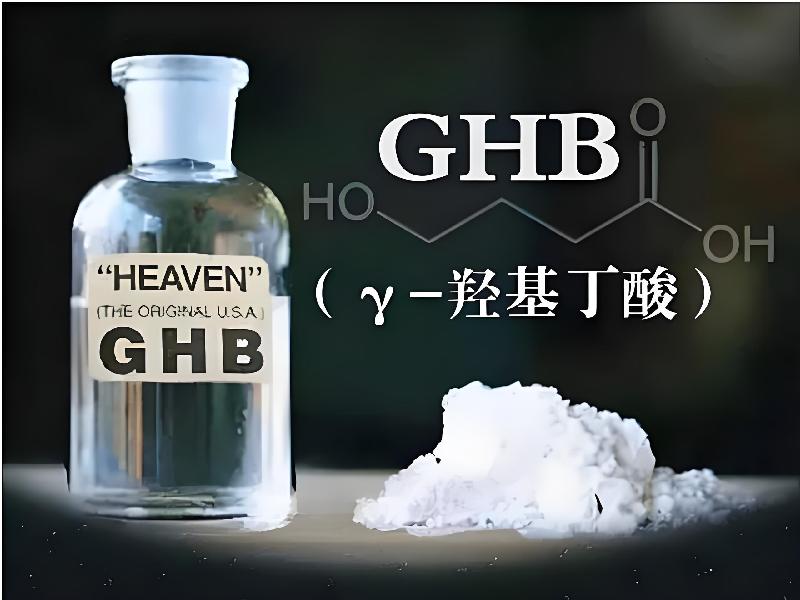 催听迷货到付1822-OHGW型号